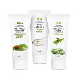 *Комплекс Яка для догляду за руками 