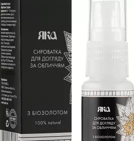 *Сироватка Яка для обличчя Біозолото 15 мл
