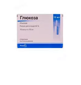 *Глюкоза р-н д/ін. 40% амп. 10 мл №10