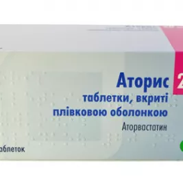 *Аторис табл. в/о 20 мг №90 КРКА