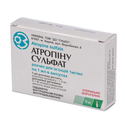 *ДУБЛЬ Атропина сульфат р-р д/ин. 0,1% 1 мл амп. №10 *ДУБЛЬ Атропина сульфат р-р д/ин. 0,1% 1 мл амп. №10