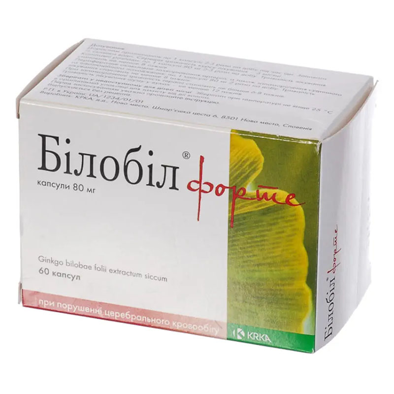 *Білобіл форте капс. 80 мг №60