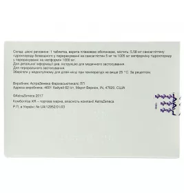 Комбогліза XR таблетки по 5 мг/1000 мг 28 шт.