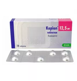 Кориол таблетки по 12.5 мг 28 шт. (7х4)