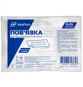 *Пов'язка MP MedPlast для ран 9 x 15 см