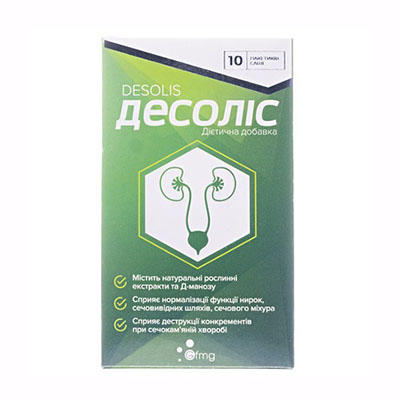 *Десоліс пор. 4,928 г саше №10