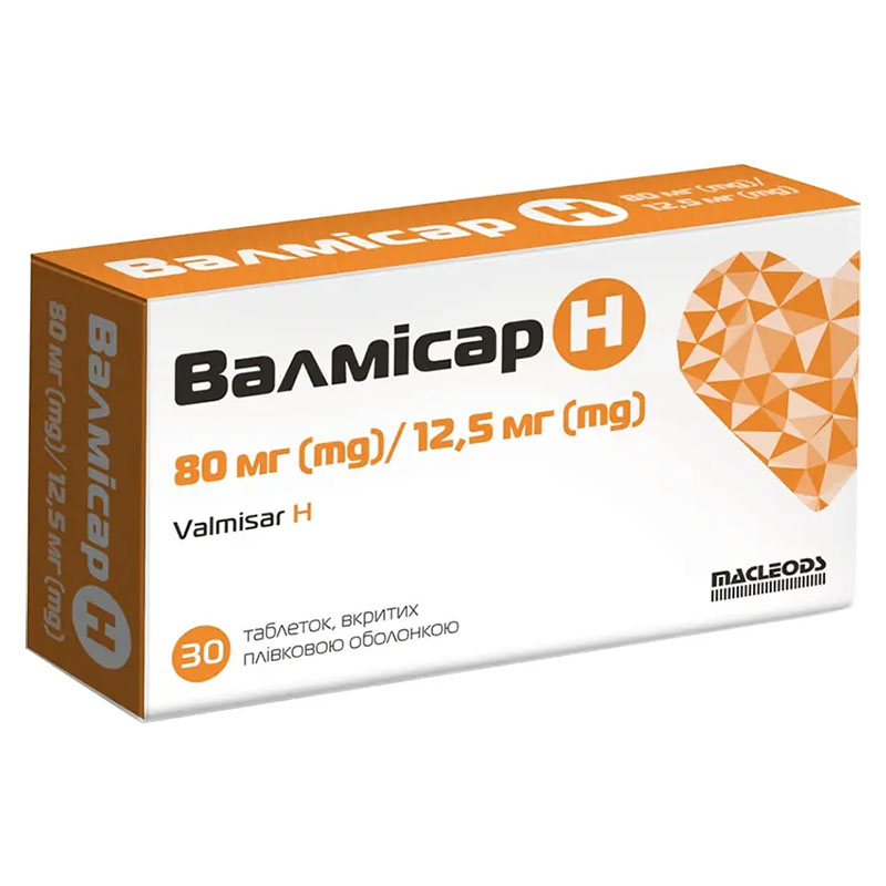 *Валмісар Н табл. 80мг/12,5мг №30
