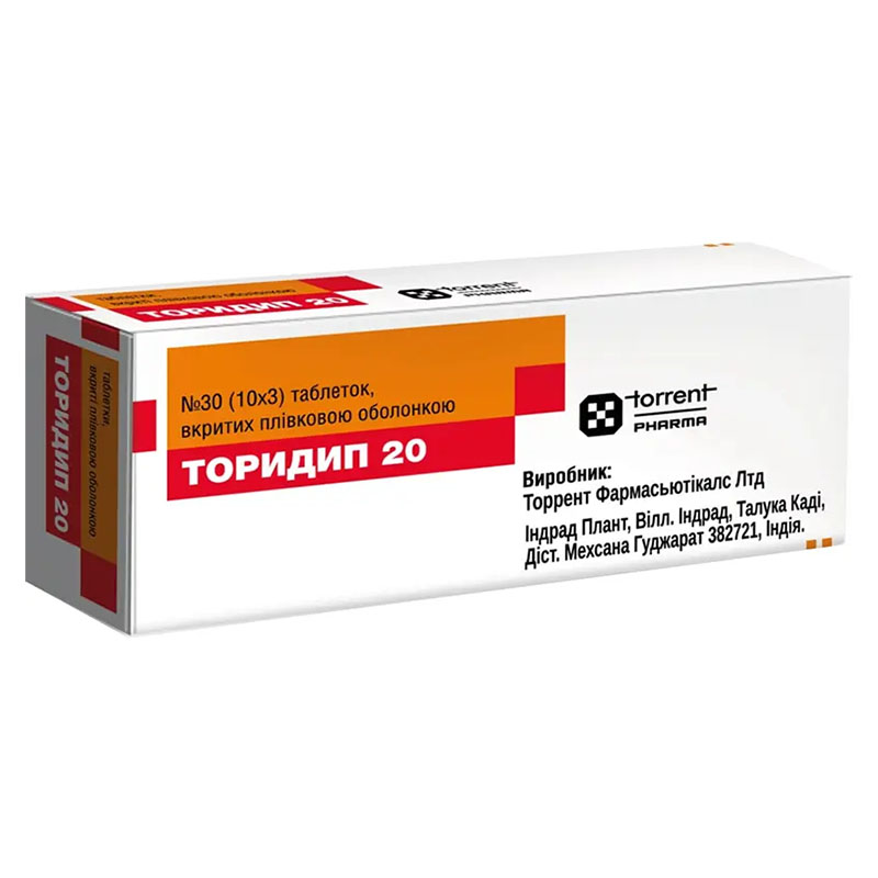 Торидип 20 таблетки по 20 мг 30 шт. (10х3)