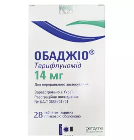 Обаджіо таблетки по 14 мг 28 шт.