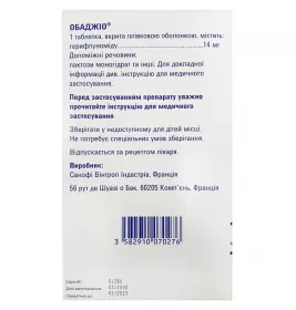 Обаджіо таблетки по 14 мг 28 шт.
