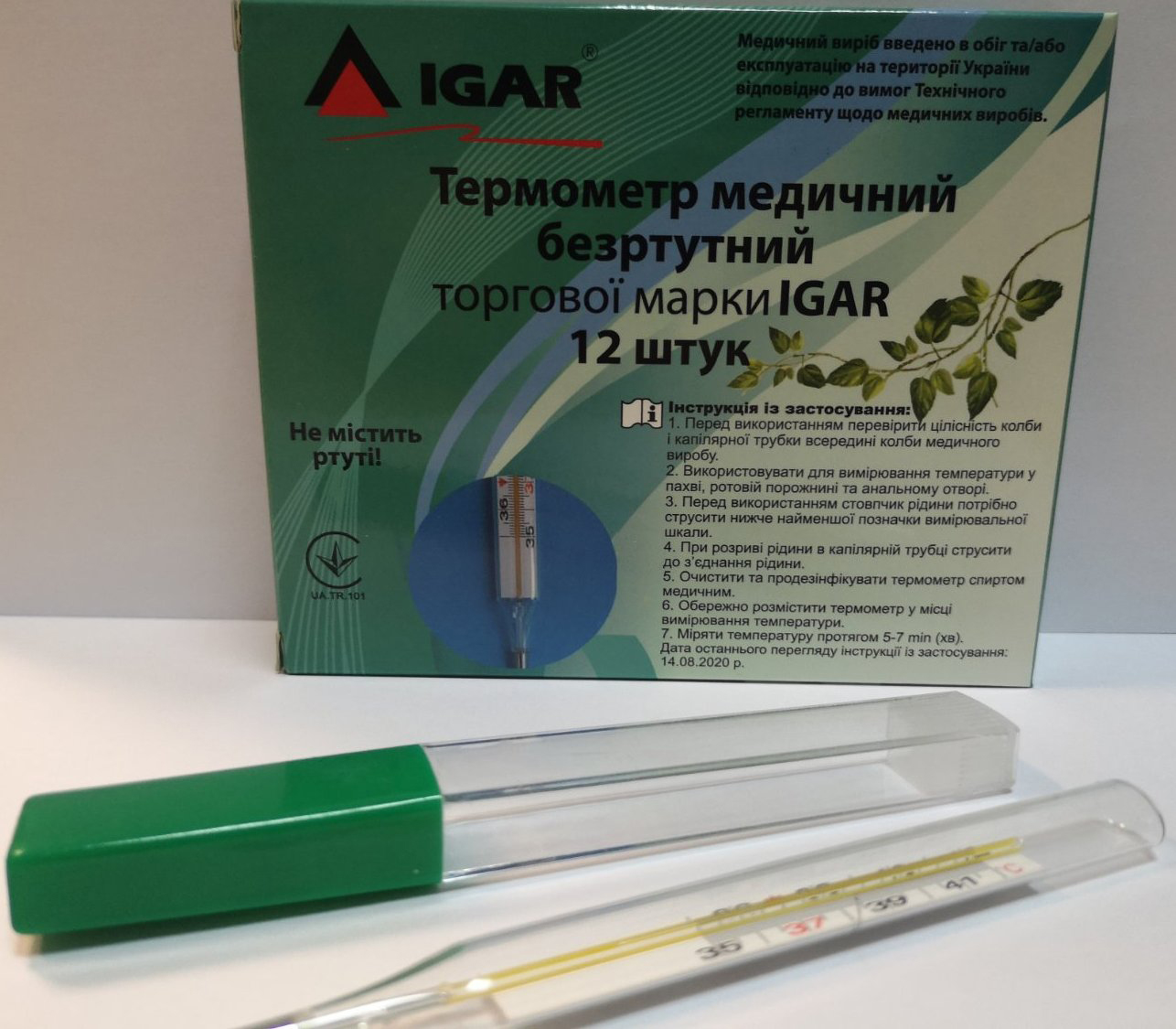 *Термометр Igar медицинский без ртути стекло в футляре *Термометр Igar медицинский без ртути стекло в футляре