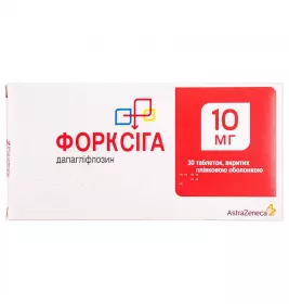 Форксіга таблетки по 10 мг 30 шт.