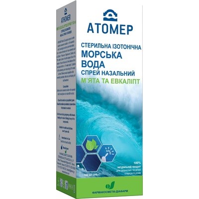 *Атомер спрей для носа м'ята та евкаліпт 150 мл