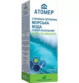 *Атомер спрей для носа м'ята та евкаліпт 150 мл