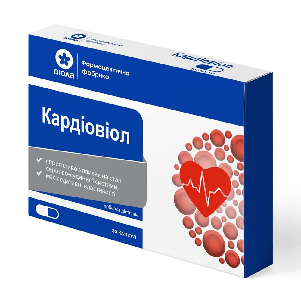 *Кардіовіол капс. №30