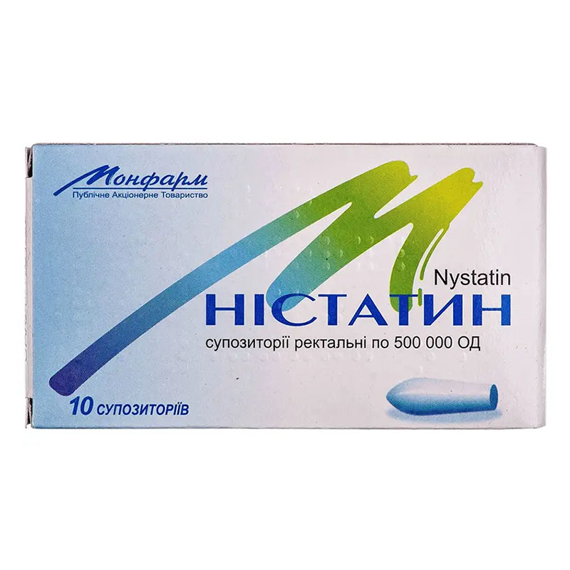 Ністатин свічки по 500000 ОД 10 шт.