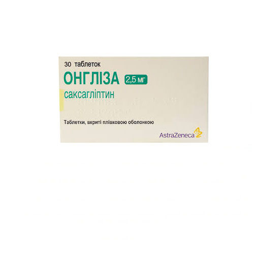 Онгліза таблетки по 2.5 мг 30 шт.