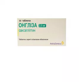 Онгліза таблетки по 2.5 мг 30 шт.