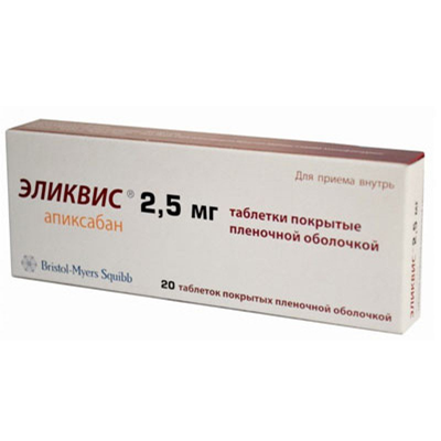 Еліквіс таблетки по 2.5 мг 20 шт.