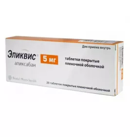 Еліквіс таблетки по 5 мг 60 шт.