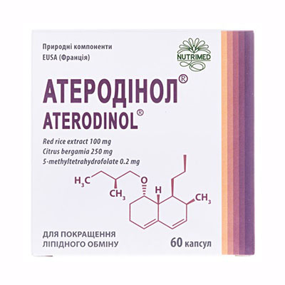 *Атеродінол капс. 400мг №60