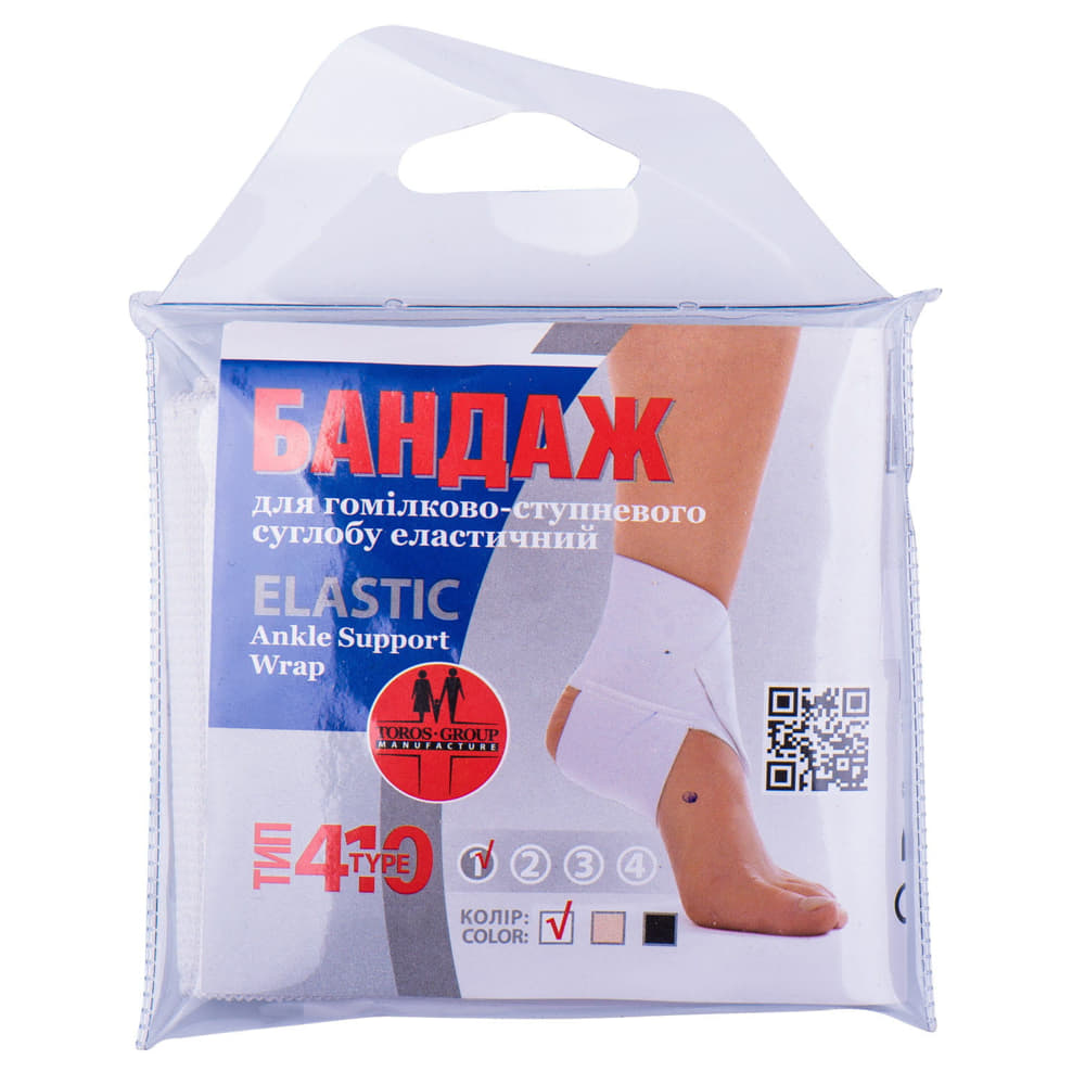 *Бандаж Торос Груп 410 на гомілковостопний суглоб р.1 біл.