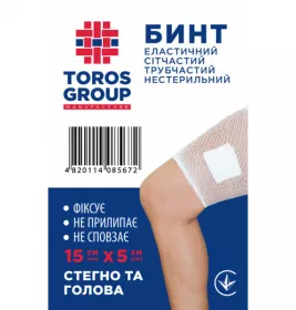 *Бинт Торос Груп еластичний сітчастий трубчастий 15 х 5 см голова, стегно