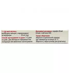 Бактопік мазь 2% по 3 г в алюмінієвій тубі