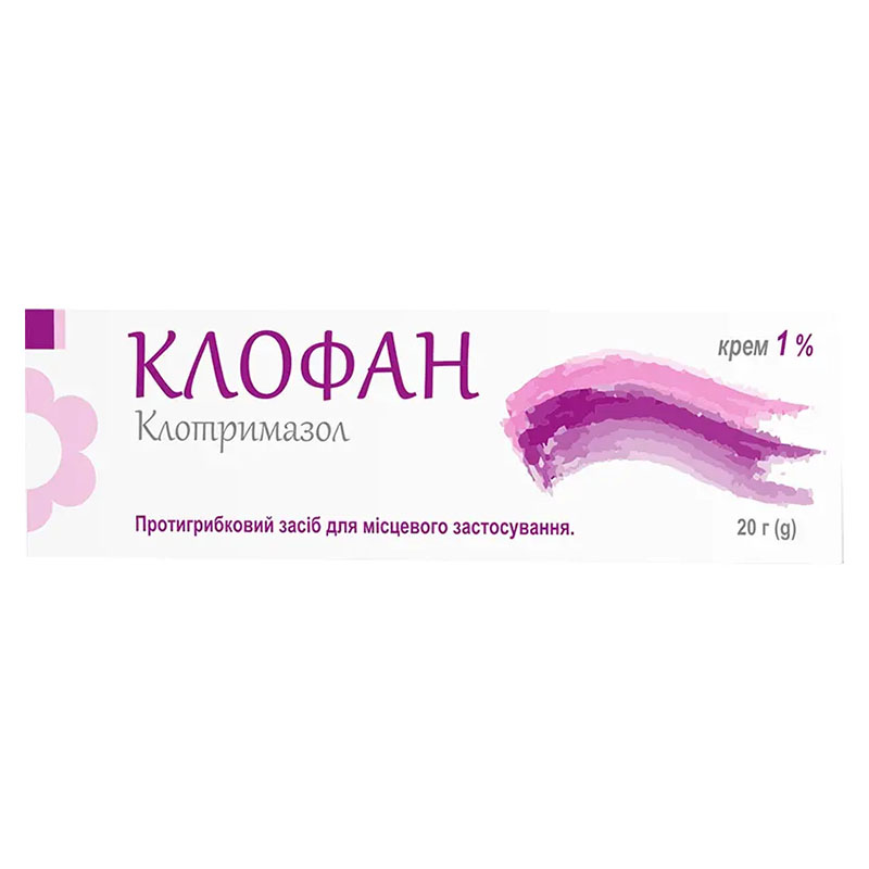 Клофан крем 1% по 20 г в тубах Клофан крем 1% по 20 г в тубах
