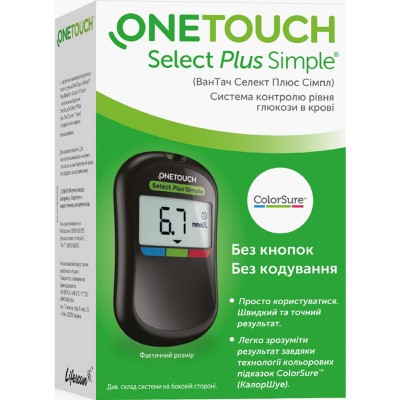 *Глюкометр One Touch Select Simple Plus (Ван Тач Селект Симпл Плюс)