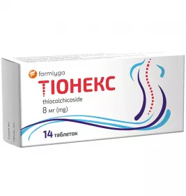 Тіонекс таблетки по 8 мг 14 шт.