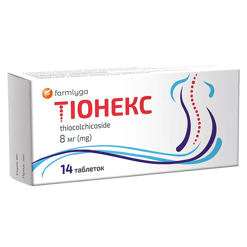 Тіонекс таблетки по 8 мг 14 шт.