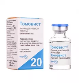 Томовистий розчин для ін'єкцій 469 мг/мл по 20 мл у флаконі 1 шт.