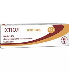 Ихтиол мазь 10% по 30 г в тубах - Красная Звезда