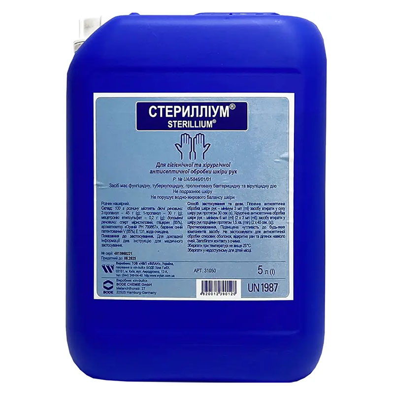 Стерилліум розчин по 5 л у каністрі