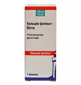 Кальция фолинат-Виста раствор для инъекций 10 мг/мл (100 мг) по 10 мл во флаконе 1 шт.