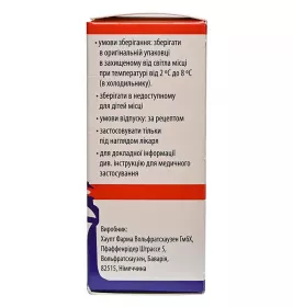 Кальция фолинат-Виста раствор для инъекций 10 мг/мл (100 мг) по 10 мл во флаконе 1 шт.