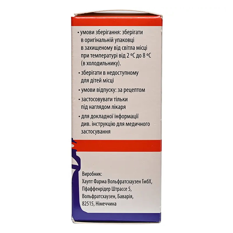 Кальція фолінат-Віста розчин для ін'єкцій 10 мг/мл (100 мг) по 10 мл у флаконі 1 шт.