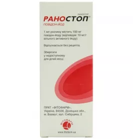 Раностоп розчин 10% по 100 мл у флаконі 1 шт.