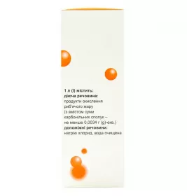 Ектерицид розчин для зовнішнього застосування по 250 мл у флаконі 1 шт.