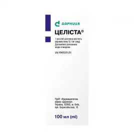 Целиста-Дарница раствор 0,1 мг/мл по 100 мл во флаконе