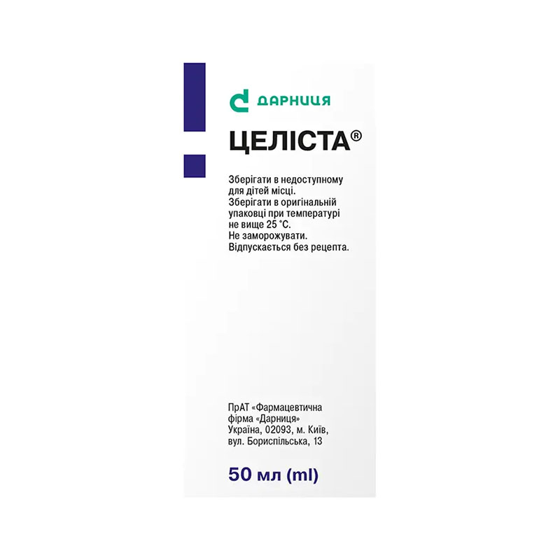 Целиста-Дарница спрей 0,1 мг/мл по 50 мл во флаконе