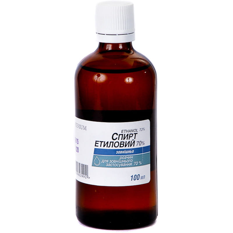 Спирт етиловий 70% розчин по 100 мл у флаконі - Артеріум