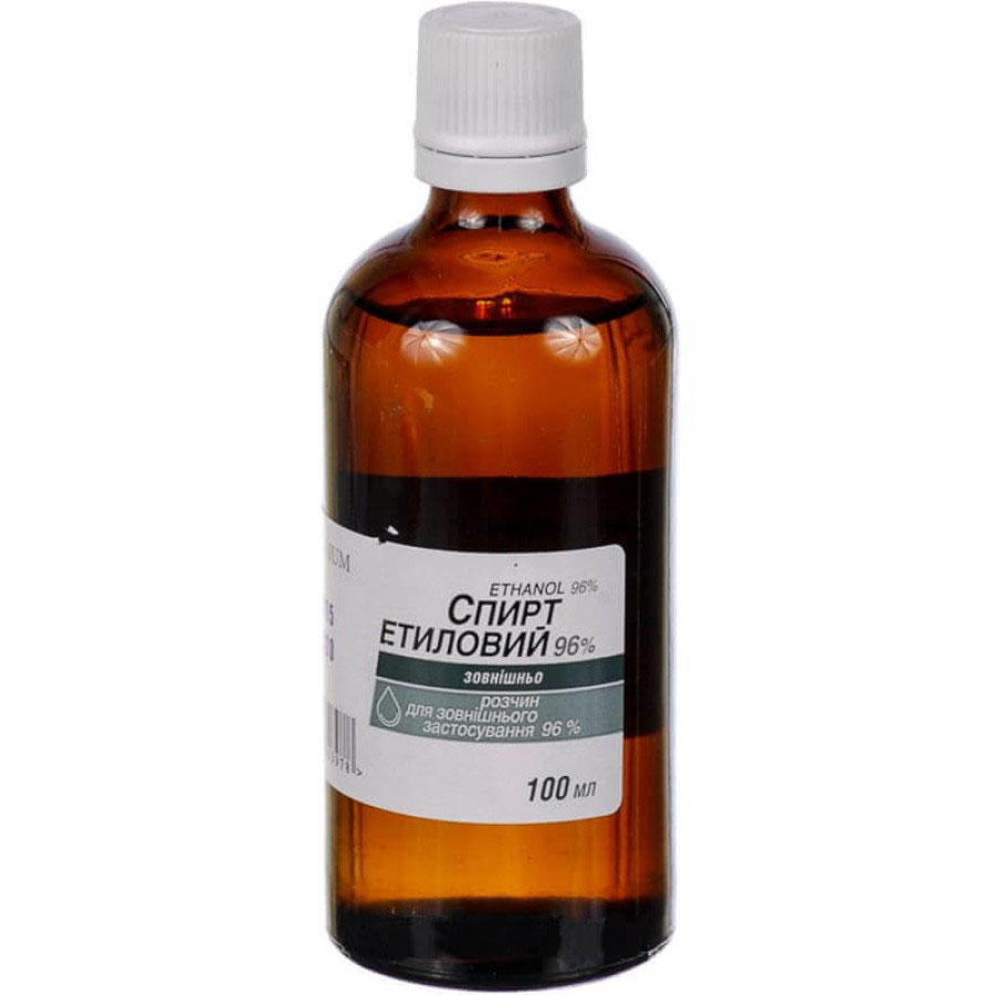 Спирт етиловий 96% розчин по 100 мл у флаконі - Артеріум
