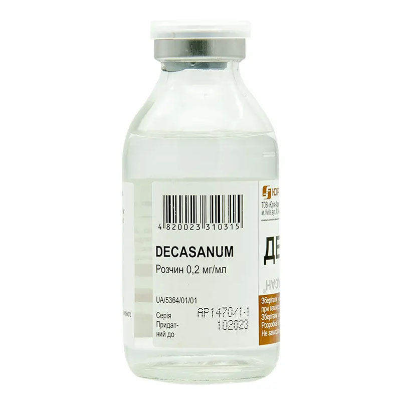 Декасан розчин 0.2% по 100 мл у скляному флаконі 1 шт. - Юрія-Фарм