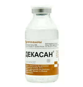 Декасан розчин 0.2% по 100 мл у скляному флаконі 1 шт. - Юрія-Фарм