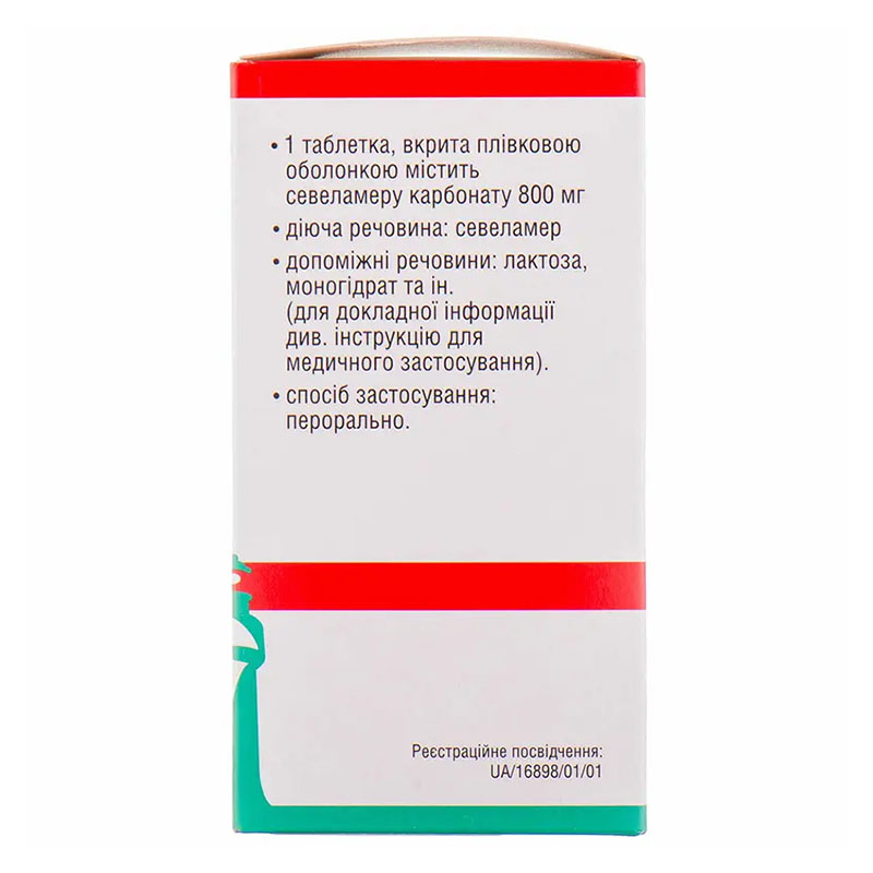 Севеламер-Віста таблетки по 800 мг 180 шт. у конт. (бан.)