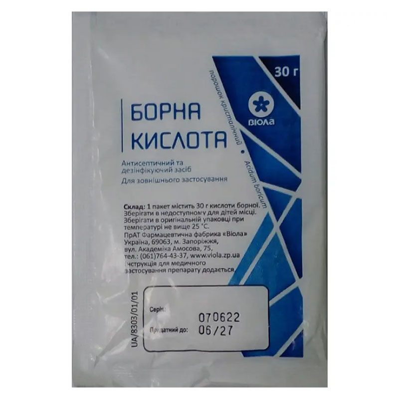 Борна кислота порошок по 30 г у пакеті - Віола