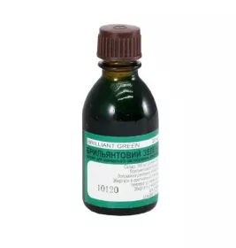 Діамантовий зелений розчин 1% по 20 мл у флаконі 1 шт. - Фітофарм