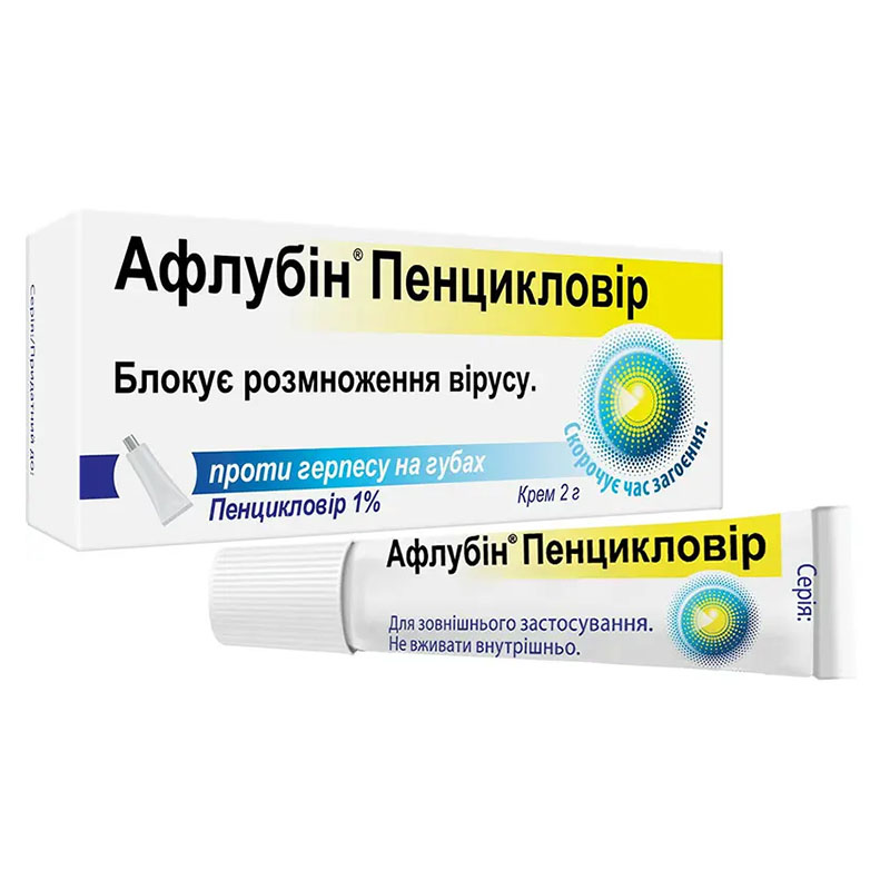 Афлубін Пенцикловір крем 1% по 2 г у тубах